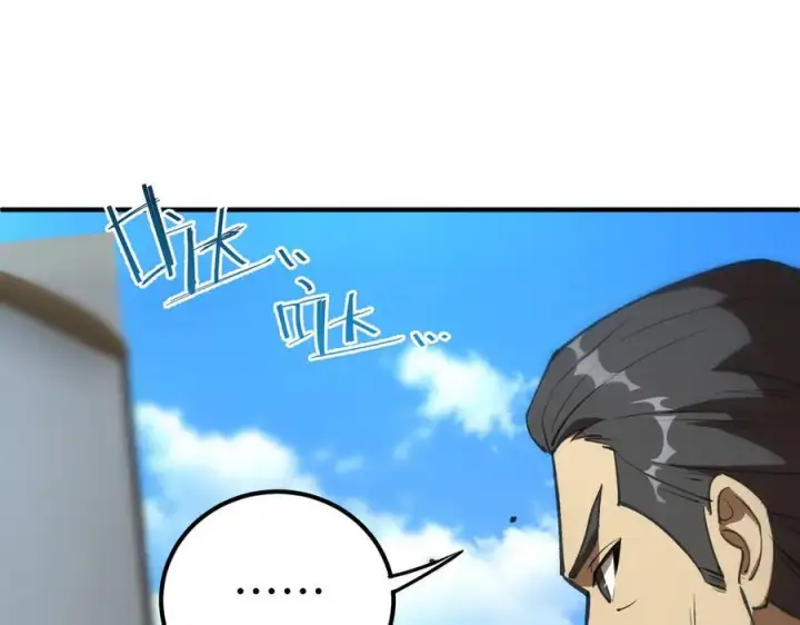 漫画《SSS级超越常理的圣骑士》第49话 擂台上你还玩手机？第175张图