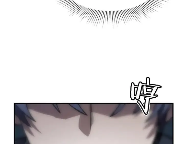 漫画《SSS级超越常理的圣骑士》第49话 擂台上你还玩手机？第182张图