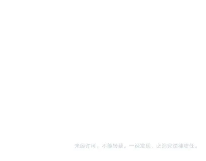 漫画《SSS级超越常理的圣骑士》第49话 擂台上你还玩手机？第211张图
