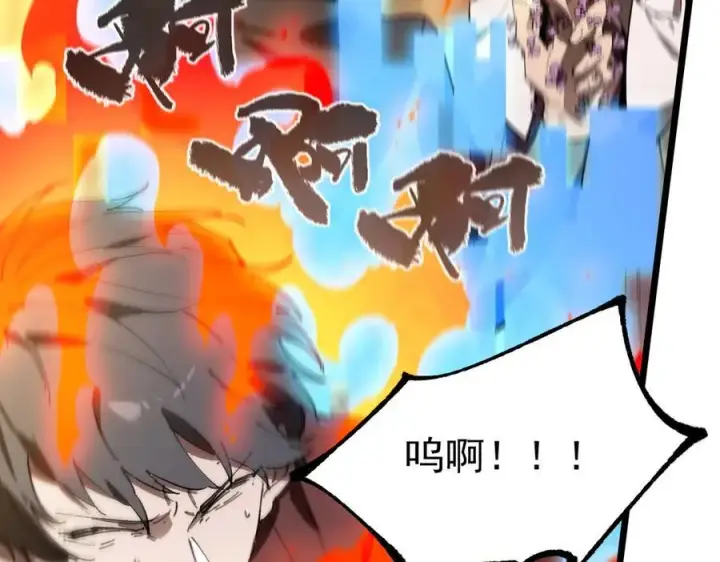 漫画《SSS级超越常理的圣骑士》第49话 擂台上你还玩手机？第26张图