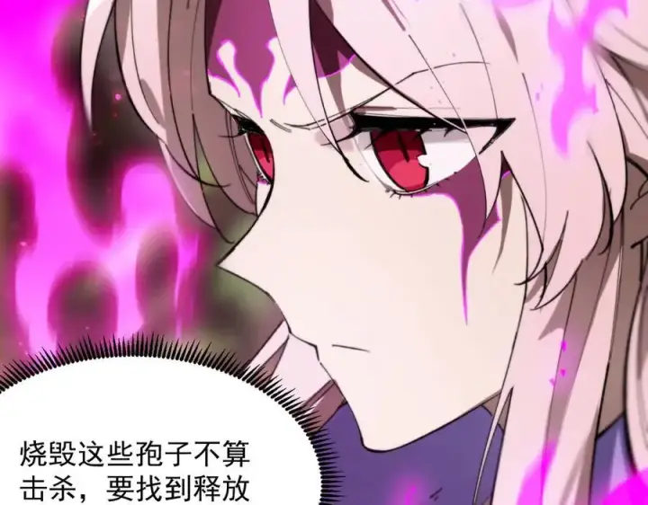 漫画《SSS级超越常理的圣骑士》第49话 擂台上你还玩手机？第35张图