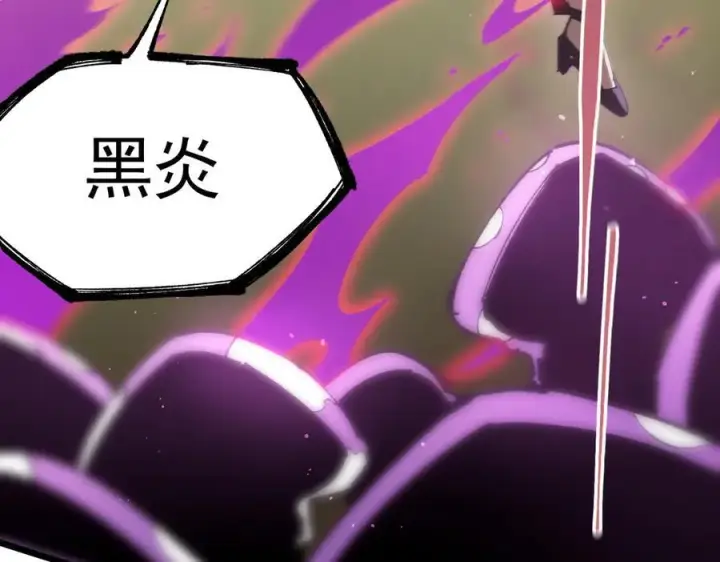 漫画《SSS级超越常理的圣骑士》第49话 擂台上你还玩手机？第55张图