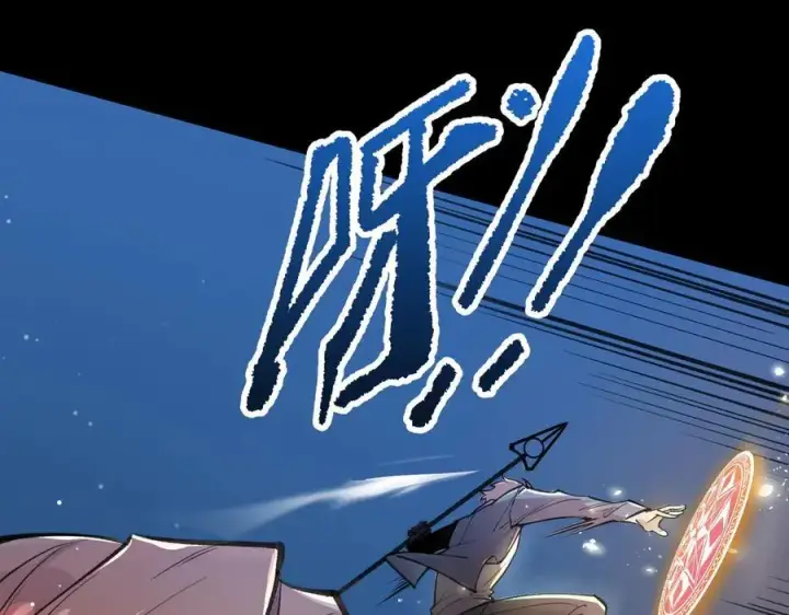 漫画《SSS级超越常理的圣骑士》第49话 擂台上你还玩手机？第67张图