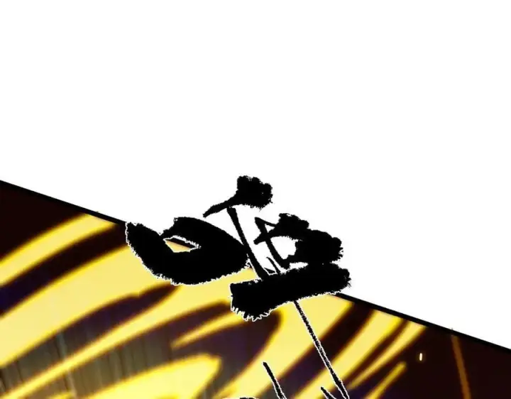 漫画《SSS级超越常理的圣骑士》第50话 狂战第140张图