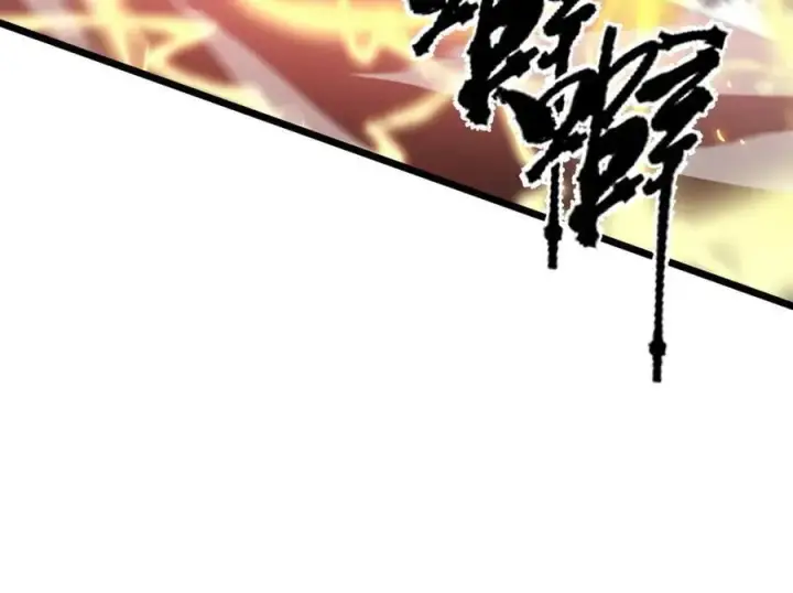 漫画《SSS级超越常理的圣骑士》第50话 狂战第158张图