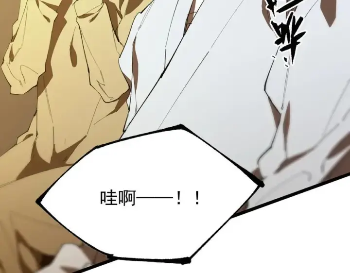 漫画《SSS级超越常理的圣骑士》第50话 狂战第184张图