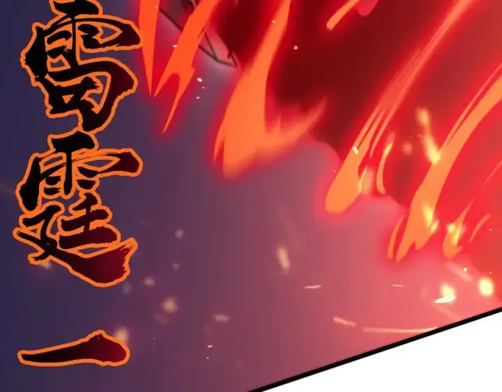 漫画《SSS级超越常理的圣骑士》第50话 狂战第54张图
