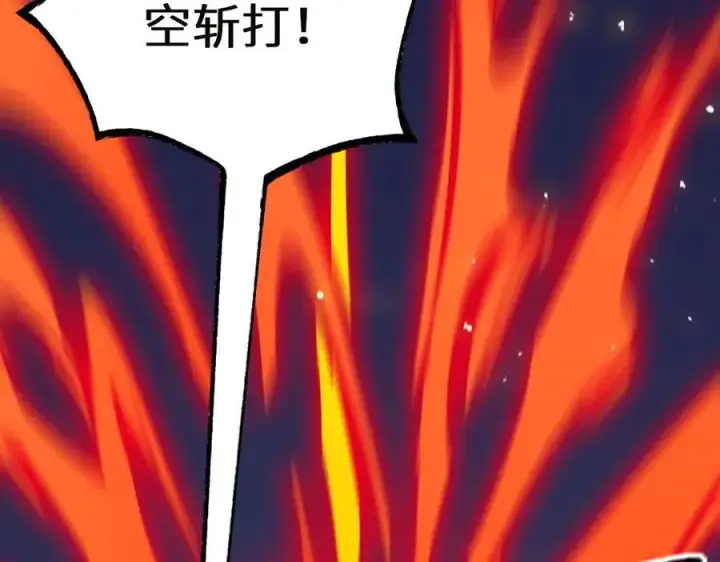 漫画《SSS级超越常理的圣骑士》第50话 狂战第60张图