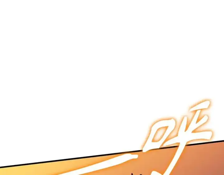 漫画《SSS级超越常理的圣骑士》第50话 狂战第96张图