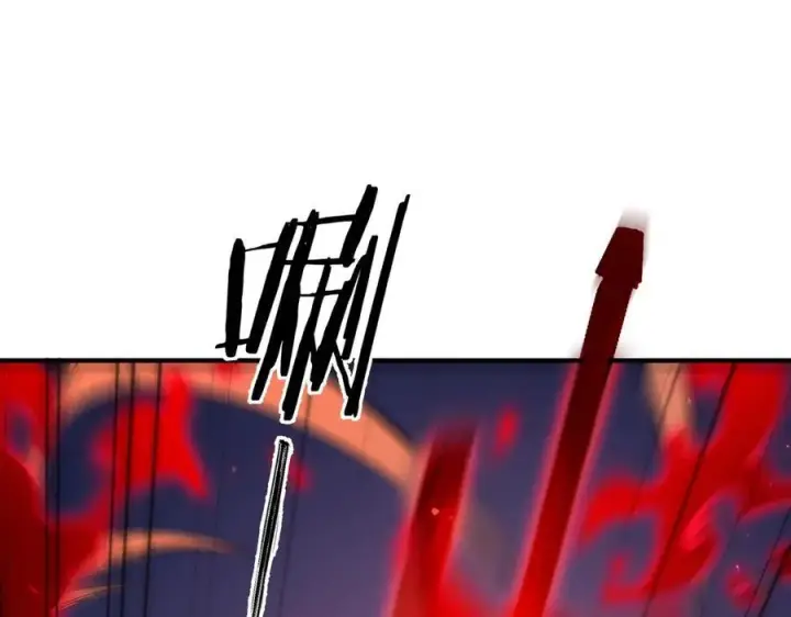 漫画《SSS级超越常理的圣骑士》第51话 可以请我喝一杯吗第19张图