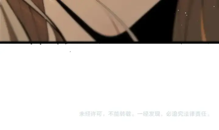 漫画《SSS级超越常理的圣骑士》第51话 可以请我喝一杯吗第206张图