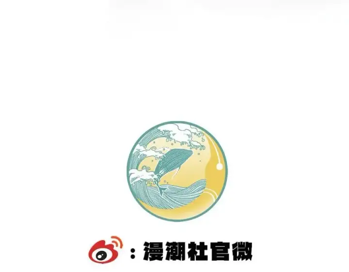 漫画《SSS级超越常理的圣骑士》第51话 可以请我喝一杯吗第219张图