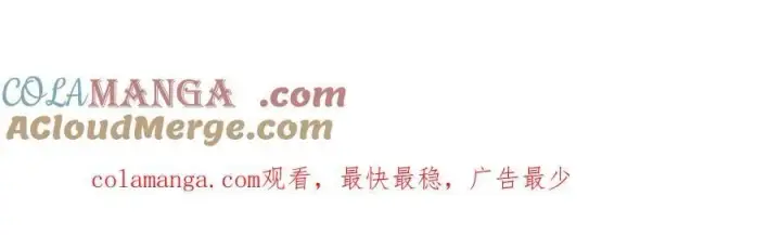 漫画《SSS级超越常理的圣骑士》第51话 可以请我喝一杯吗第221张图