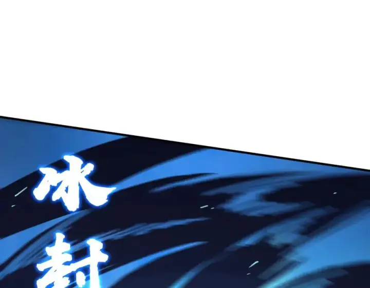 漫画《SSS级超越常理的圣骑士》第51话 可以请我喝一杯吗第52张图