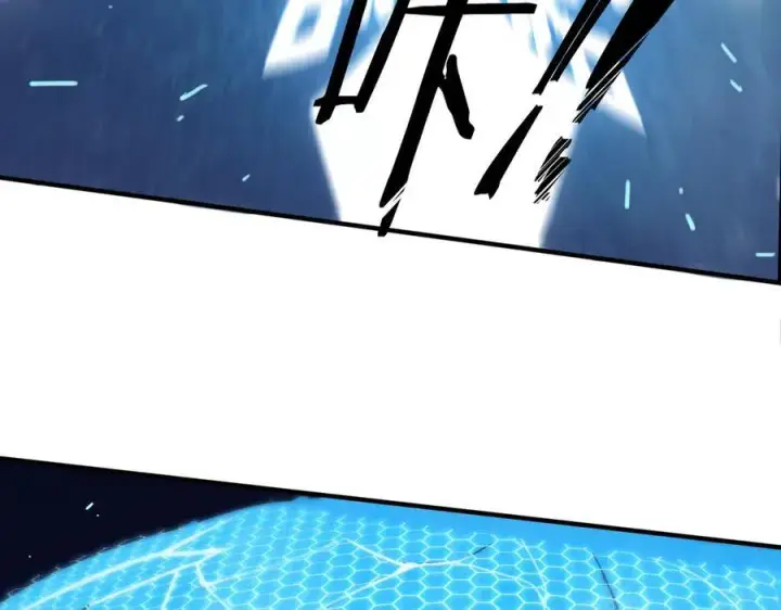 漫画《SSS级超越常理的圣骑士》第51话 可以请我喝一杯吗第58张图