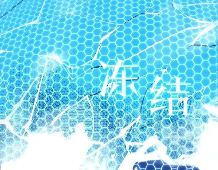 漫画《SSS级超越常理的圣骑士》第51话 可以请我喝一杯吗第59张图