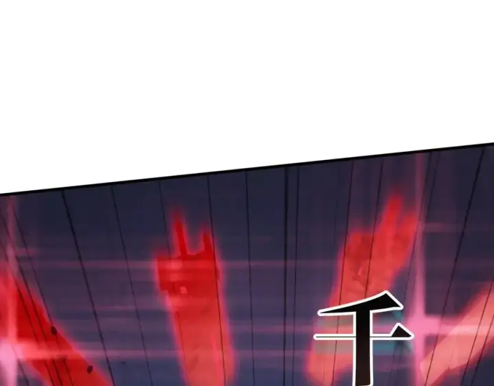 漫画《SSS级超越常理的圣骑士》第51话 可以请我喝一杯吗第6张图