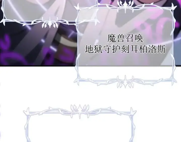 漫画《SSS级超越常理的圣骑士》第52话 我喜欢你！第184张图