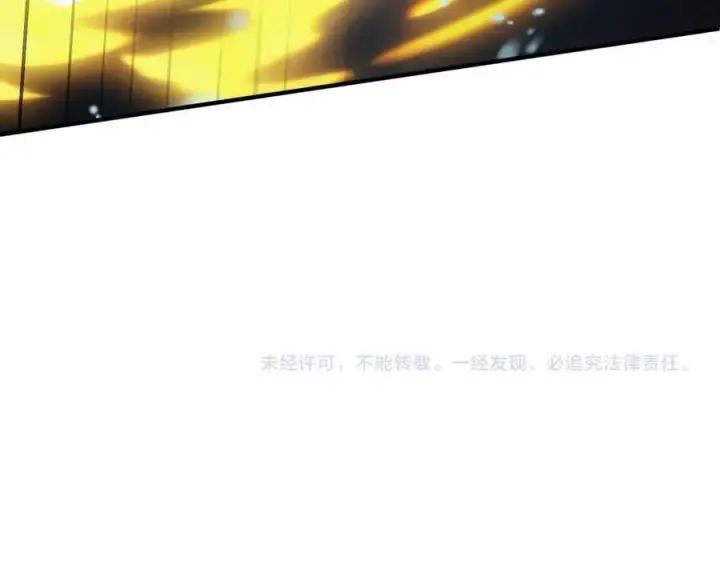 漫画《SSS级超越常理的圣骑士》第52话 我喜欢你！第206张图