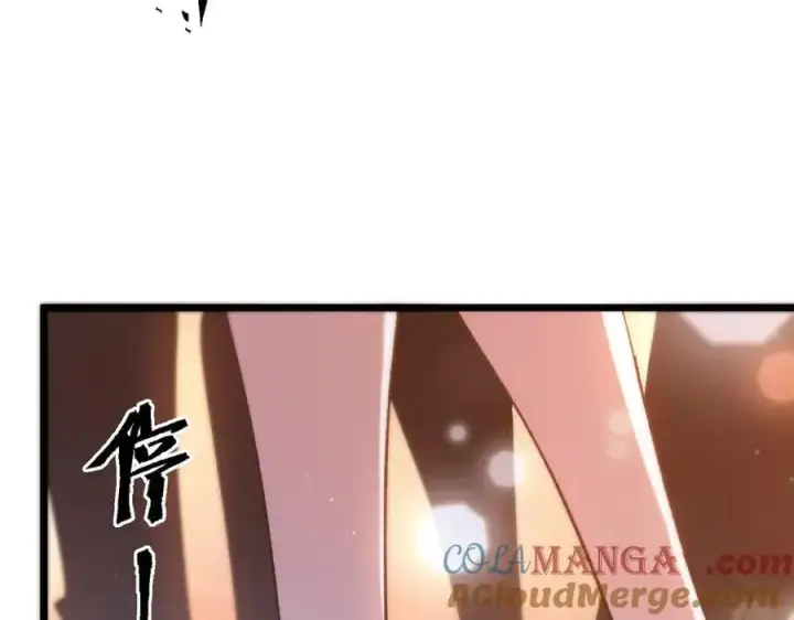 漫画《SSS级超越常理的圣骑士》第52话 我喜欢你！第29张图