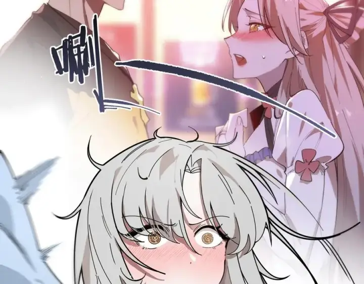 漫画《SSS级超越常理的圣骑士》第52话 我喜欢你！第60张图
