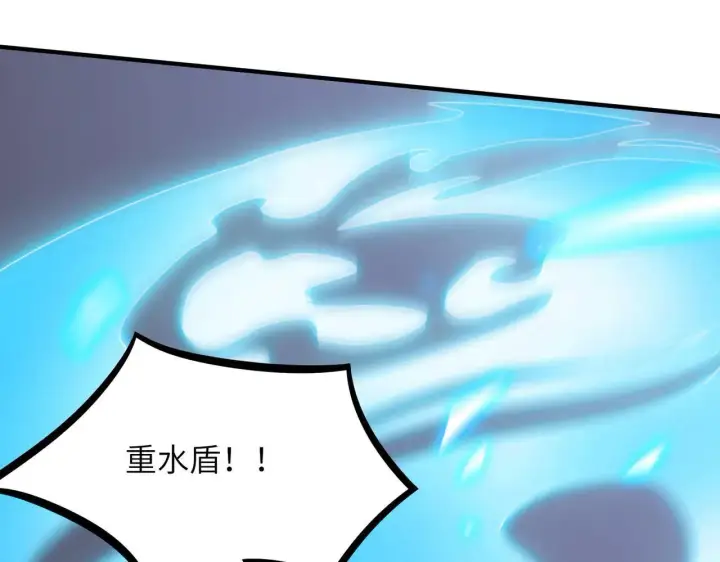 漫画《SSS级超越常理的圣骑士》第53话 凌炎猿魈！第102张图