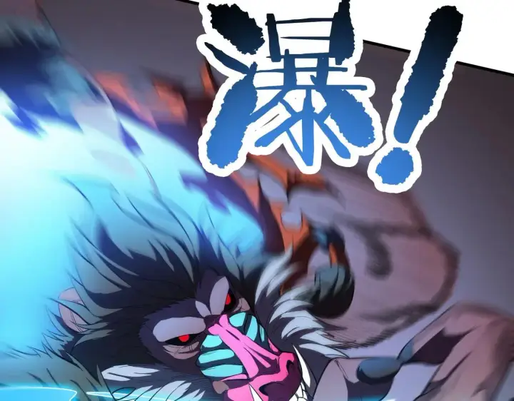 漫画《SSS级超越常理的圣骑士》第53话 凌炎猿魈！第105张图