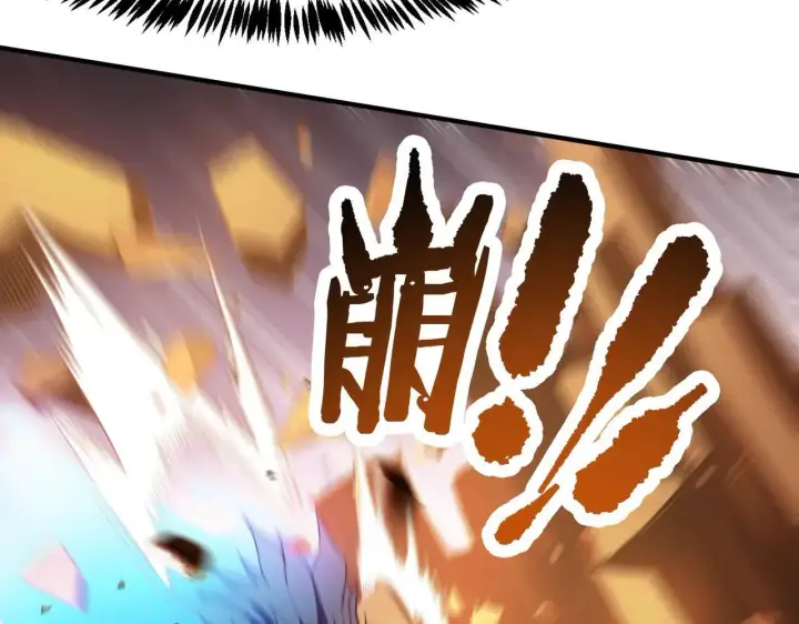 漫画《SSS级超越常理的圣骑士》第53话 凌炎猿魈！第111张图