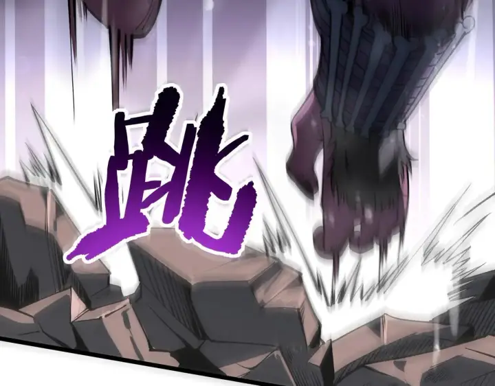漫画《SSS级超越常理的圣骑士》第53话 凌炎猿魈！第119张图
