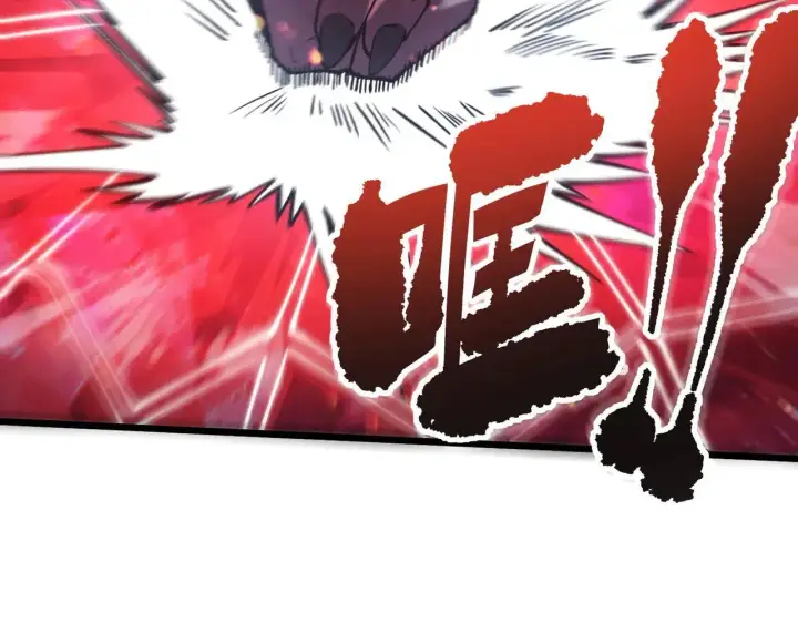 漫画《SSS级超越常理的圣骑士》第53话 凌炎猿魈！第122张图