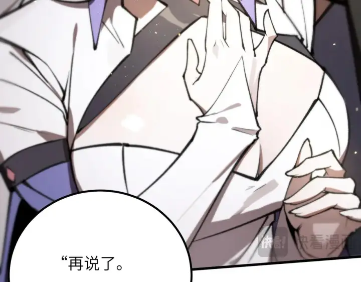 漫画《SSS级超越常理的圣骑士》第53话 凌炎猿魈！第158张图