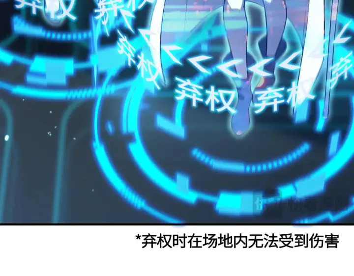 漫画《SSS级超越常理的圣骑士》第53话 凌炎猿魈！第189张图