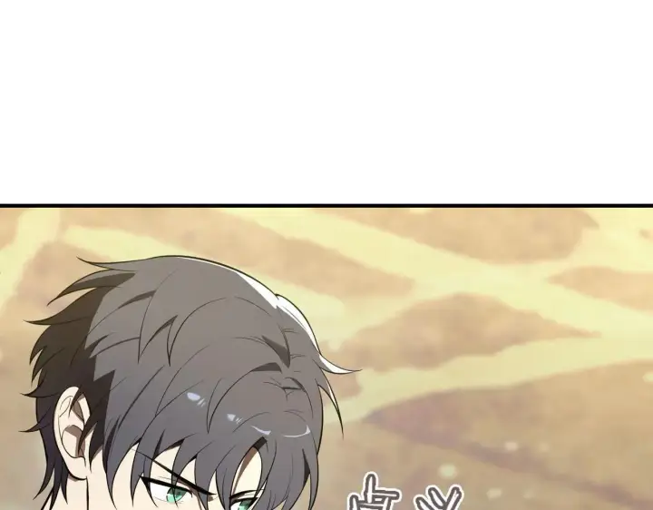 漫画《SSS级超越常理的圣骑士》第53话 凌炎猿魈！第190张图
