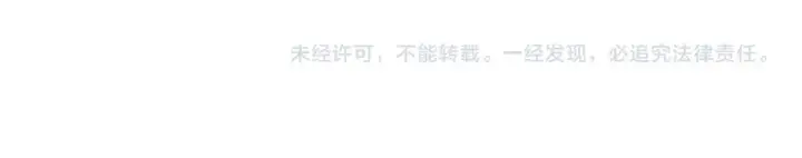 漫画《SSS级超越常理的圣骑士》第53话 凌炎猿魈！第195张图