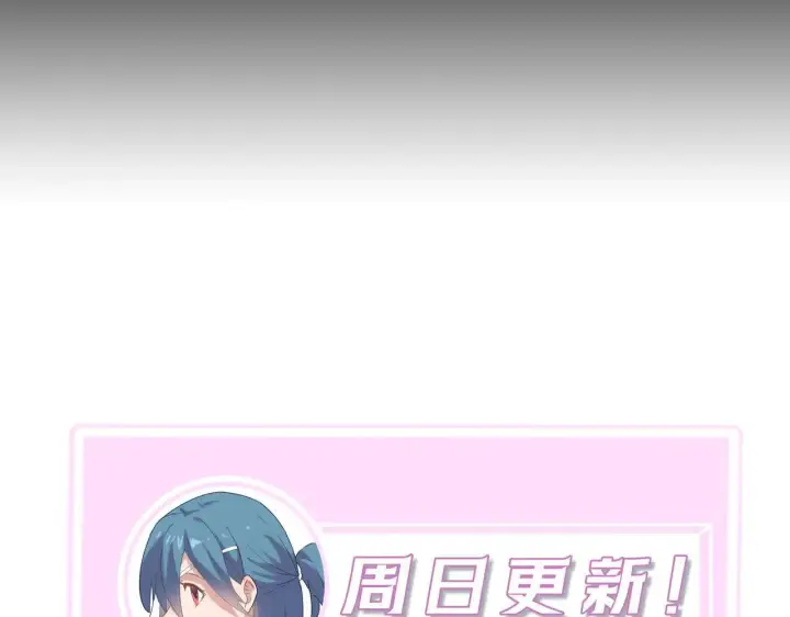 漫画《SSS级超越常理的圣骑士》第53话 凌炎猿魈！第202张图