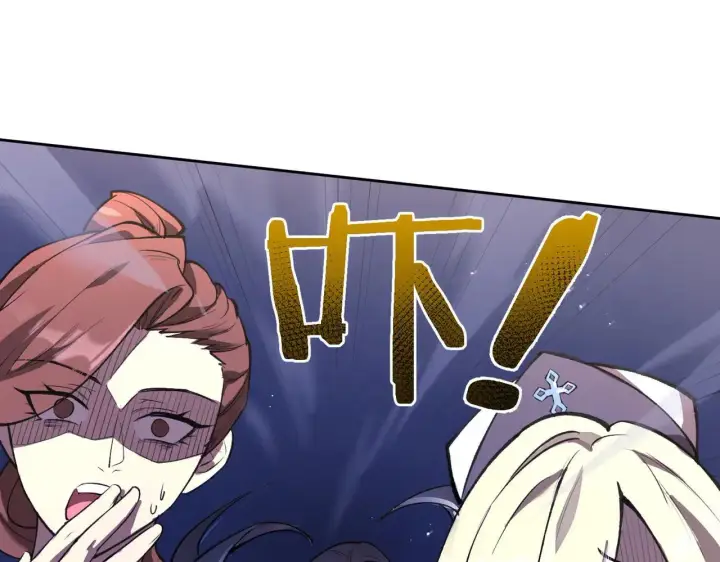 漫画《SSS级超越常理的圣骑士》第53话 凌炎猿魈！第31张图