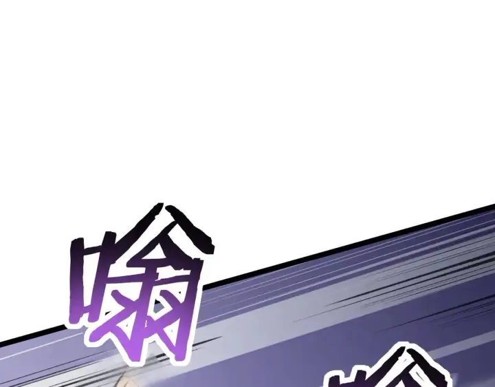 漫画《SSS级超越常理的圣骑士》第53话 凌炎猿魈！第6张图