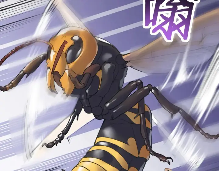 漫画《SSS级超越常理的圣骑士》第53话 凌炎猿魈！第7张图