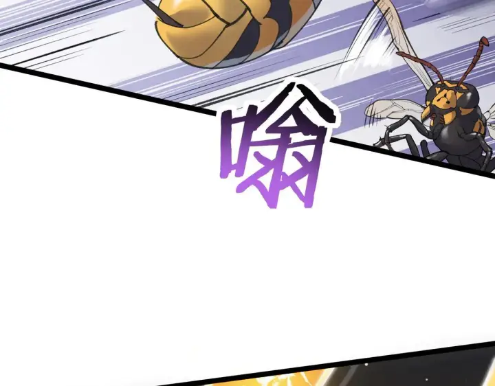 漫画《SSS级超越常理的圣骑士》第53话 凌炎猿魈！第8张图