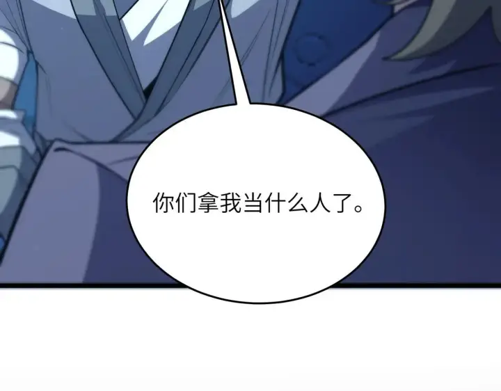 《SSS级超越常理的圣骑士》第54话 二次buff图105