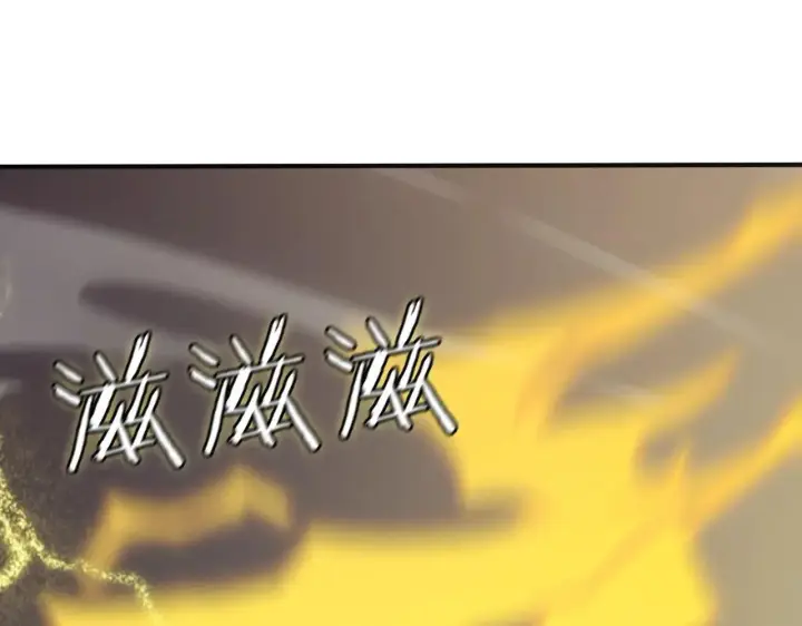 《SSS级超越常理的圣骑士》第54话 二次buff图131