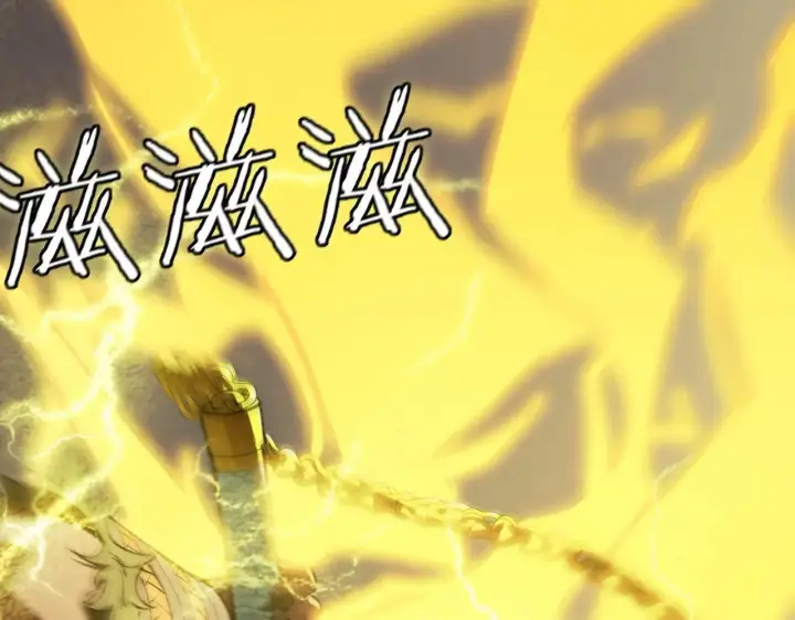 《SSS级超越常理的圣骑士》第54话 二次buff图132