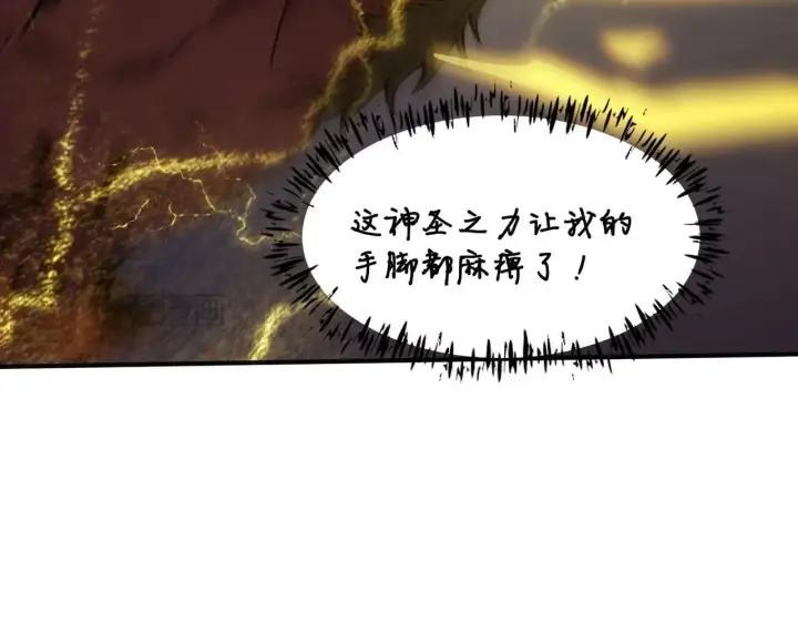《SSS级超越常理的圣骑士》第54话 二次buff图134