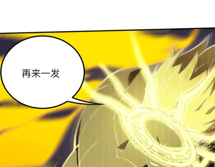 《SSS级超越常理的圣骑士》第54话 二次buff图135