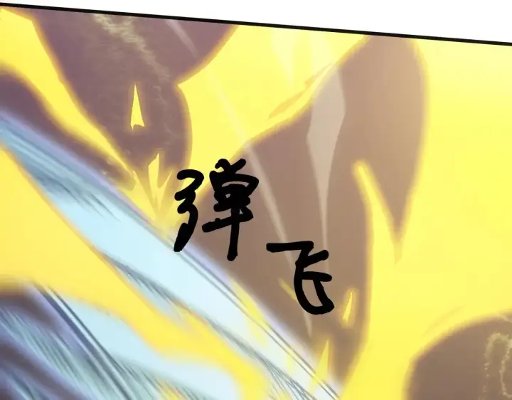 《SSS级超越常理的圣骑士》第54话 二次buff图142