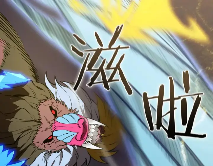 《SSS级超越常理的圣骑士》第54话 二次buff图143