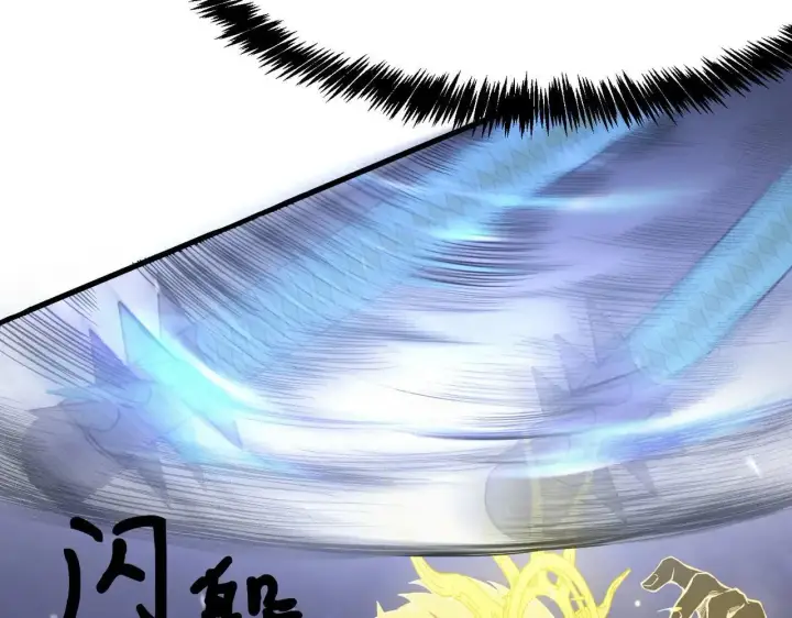 《SSS级超越常理的圣骑士》第54话 二次buff图177