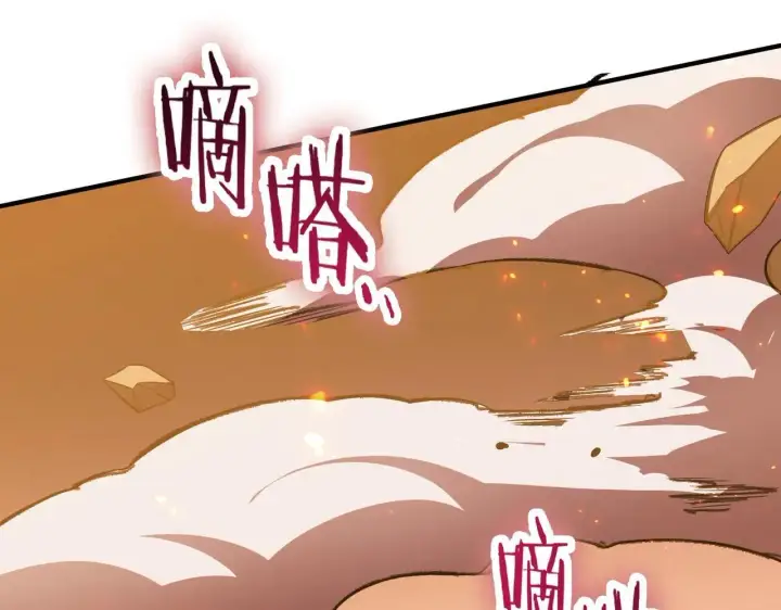 《SSS级超越常理的圣骑士》第54话 二次buff图19