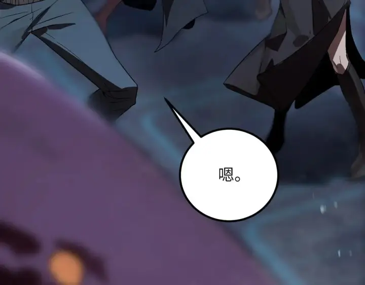 《SSS级超越常理的圣骑士》第54话 二次buff图194