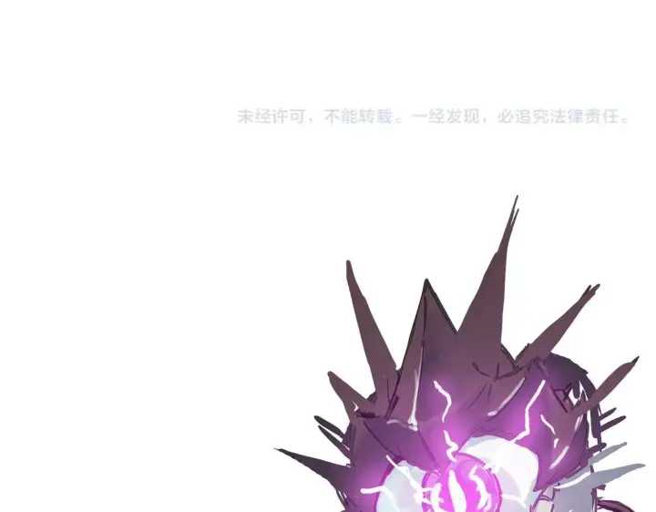 《SSS级超越常理的圣骑士》第54话 二次buff图197